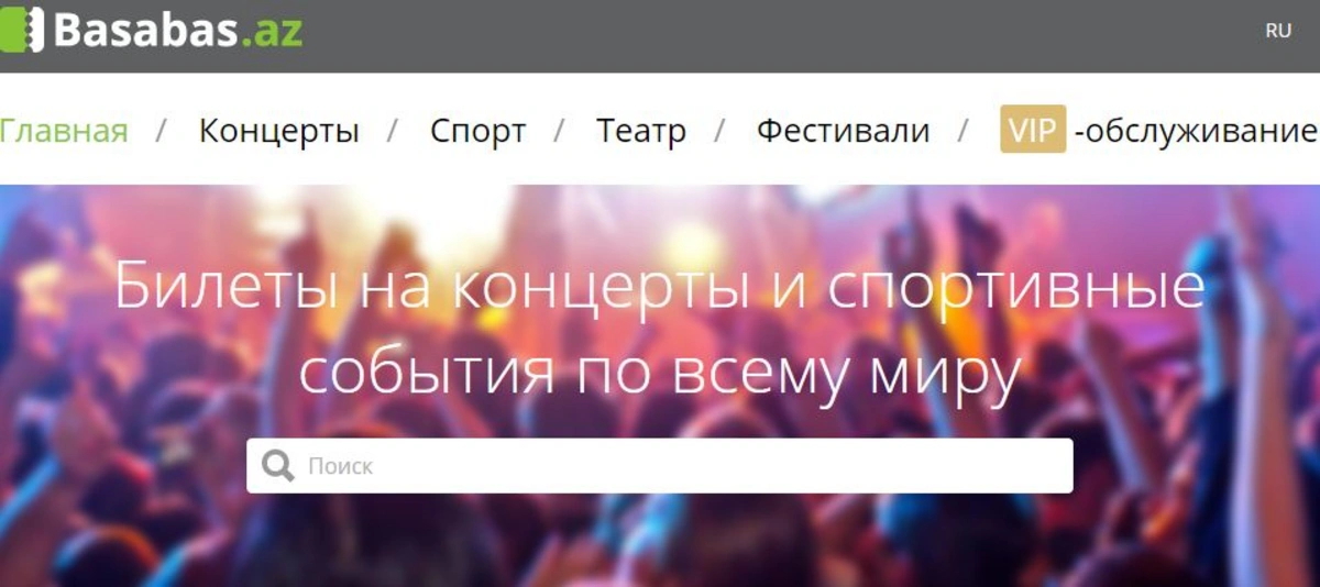Azerbaijan has launched a unique ticketing service all over the world