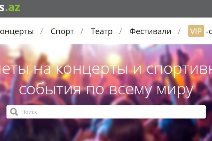 Azerbaijan has launched a unique ticketing service all over the world