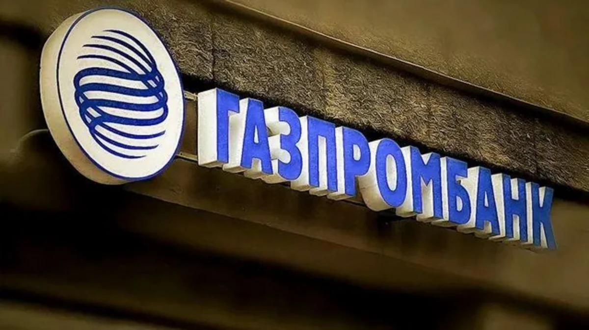 Газпромбанк объявил о прекращении банковских операций в Швейцарии