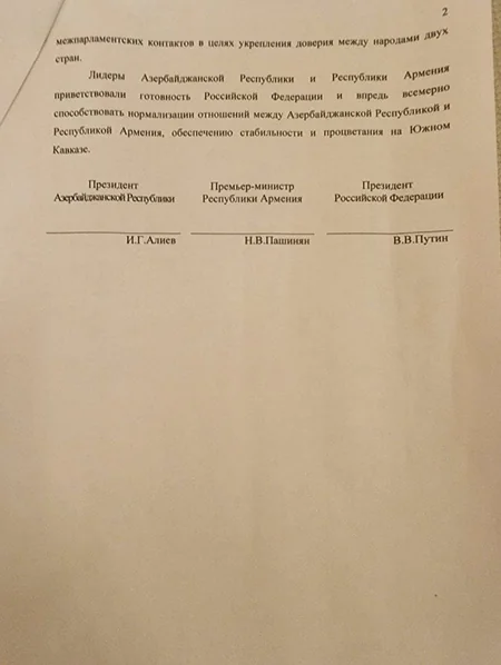 Joint statement of Azerbaijani, Russian and Armenian leaders made public
