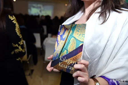 Прошла презентация книги Келагаи