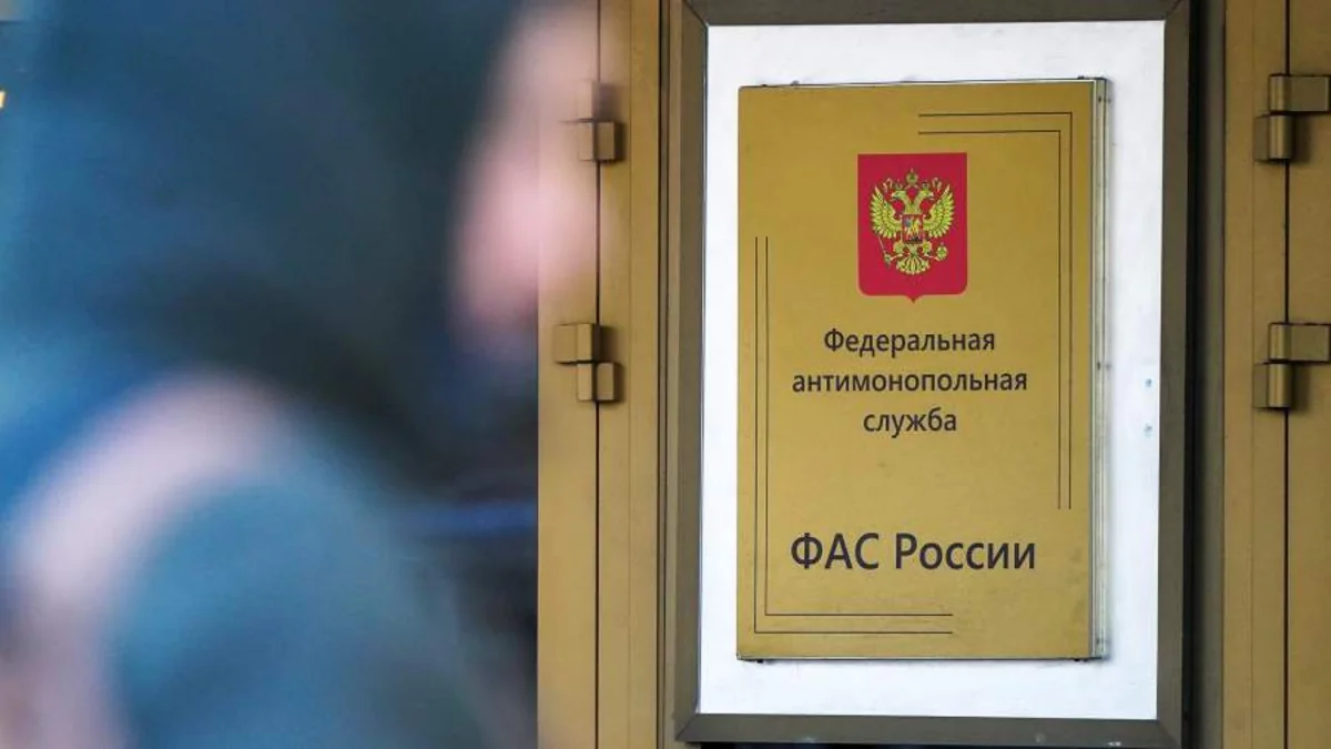 СМИ: В России госконтракты на 6,5 млрд выиграны по фальшивым документам