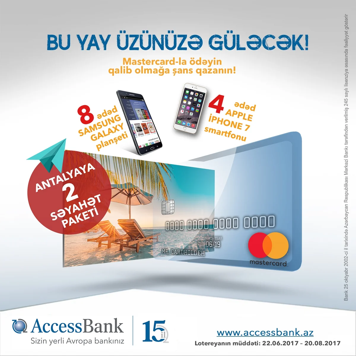 AccessBank запускает новую кампанию