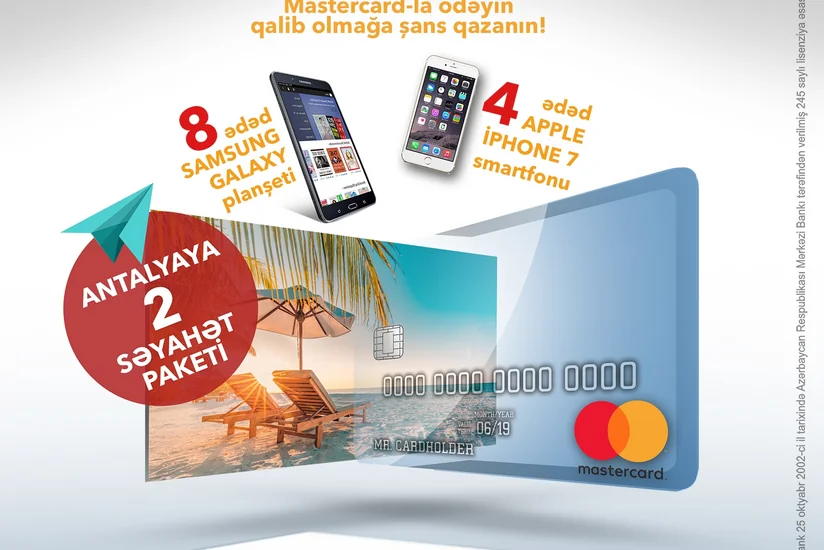 AccessBank запускает новую кампанию