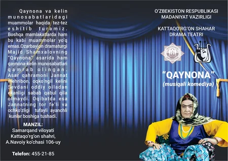 Özbəkistan teatrı Azərbaycana qastrol səfərinə gələcək