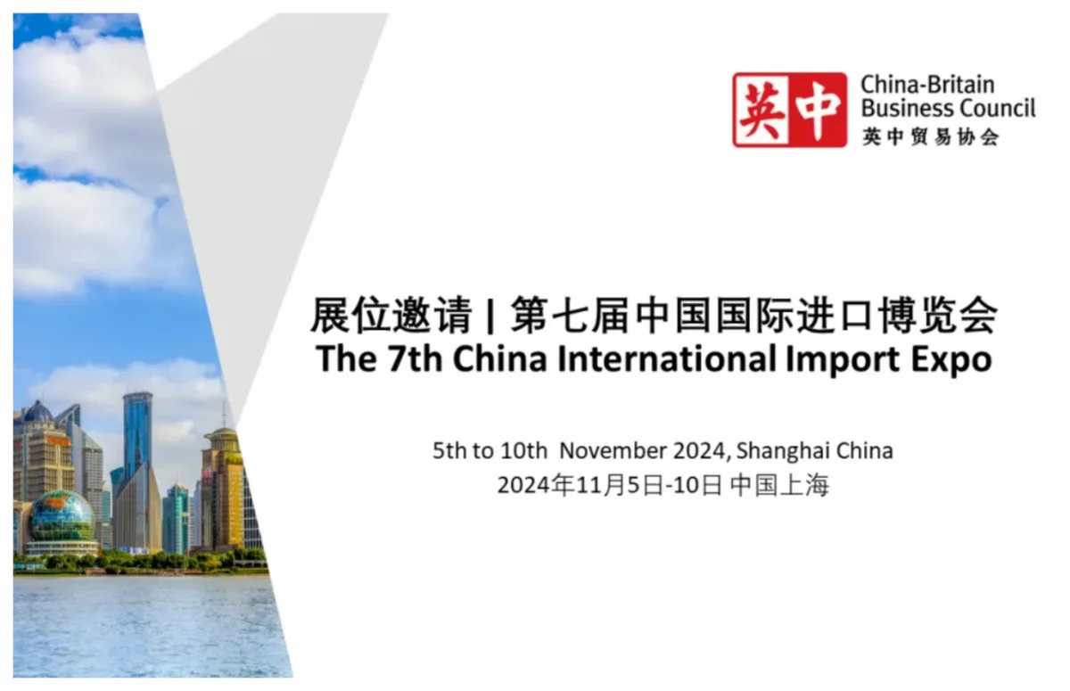 Azerbaijan to participate in 7th China Int'l Import Exhibition in Shanghai