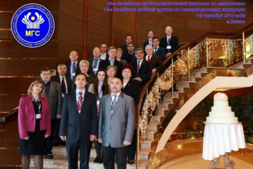 Kazanda ​MDB-nin Standartlaşdırma, Metrologiya və Uyğunluğun qiymətləndirilməsi üzrə Şurasının iclası keçirilib