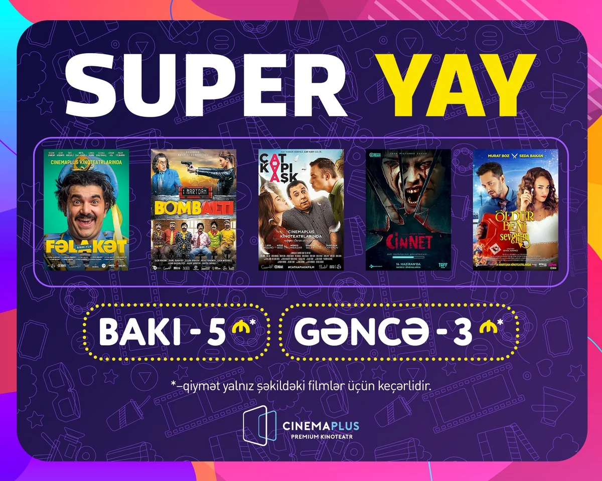 В CinemaPlus стартовала акция Super yay
