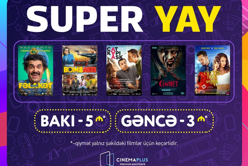 В CinemaPlus стартовала акция Super yay