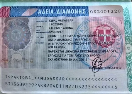 4 əcnəbi vətəndaşın saxta sənədlərlə Azərbaycanı keçmək cəhdinin qarşısı alınıb