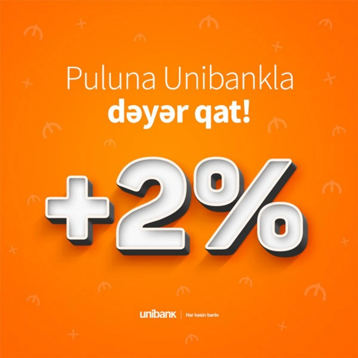 Unibank продолжает депозитную кампанию
