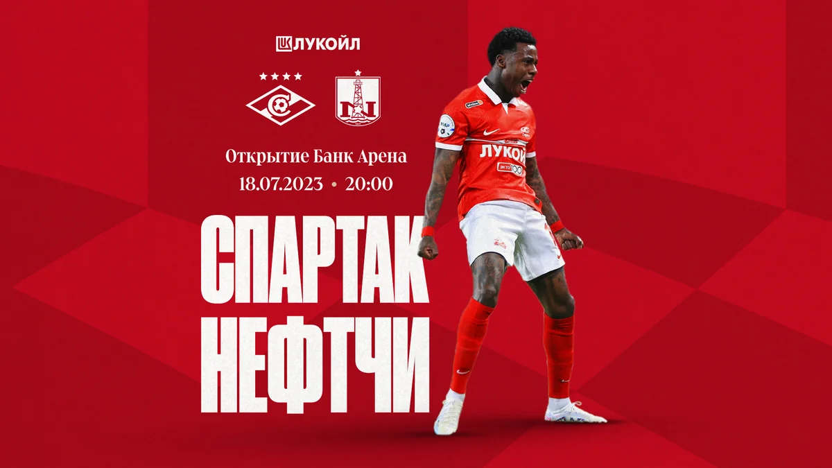 Spartak - Neftçi oyununun vaxtı dəqiqləşib