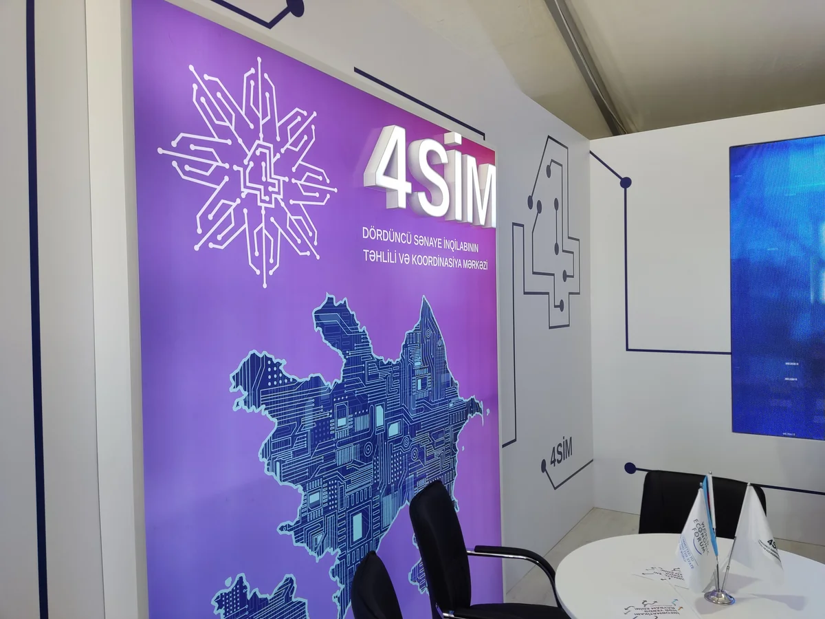 Тамерлан Тагиев: Мы изучили опыт цифровизации ряда стран