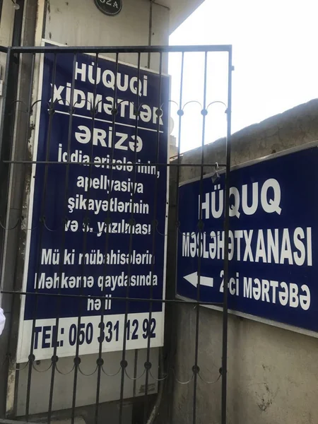 Vəkillər Kollegiyası vəkil adından qanunsuz istifadə edənlərə qarşı tədbir görüb