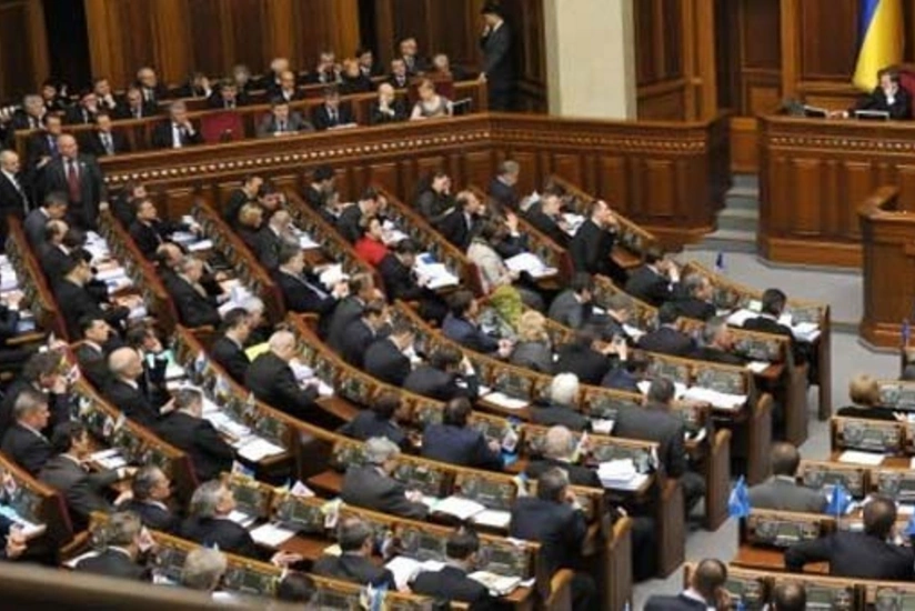 Ukraine's Rada cancels parliamentary immunity