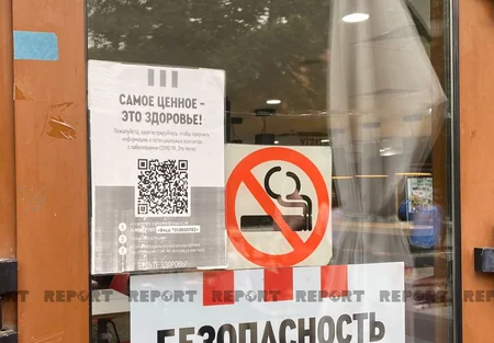 QR-код в меню: Как жители Москвы справляются с новым условиями посещения кафе и ресторанов