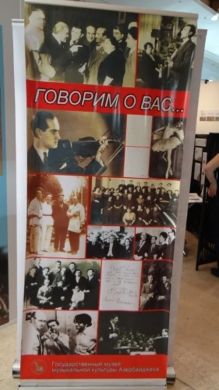 Azərbaycan muzeyi Moskvada keçirilən beynəlxalq festivalda iştirak edib