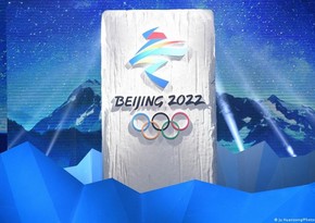 Пекин-2022: Представители Азербайджана пропустят церемонию жеребьевки