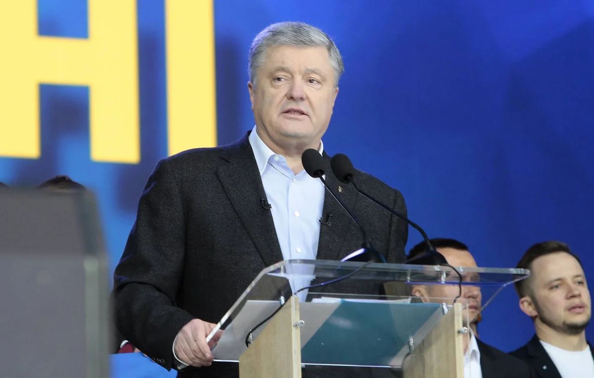 Порошенко признал поражение на выборах президента Украины - ДОПОЛНЕНО