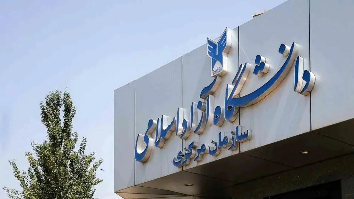 İran Azad Universitetinin bir fakültəsində təhsil haqqı 300 faiz artıb
