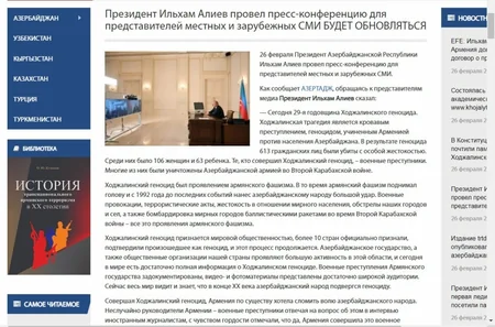 Пресс-конференция Президента Ильхама Алиева широко освещена зарубежными СМИ