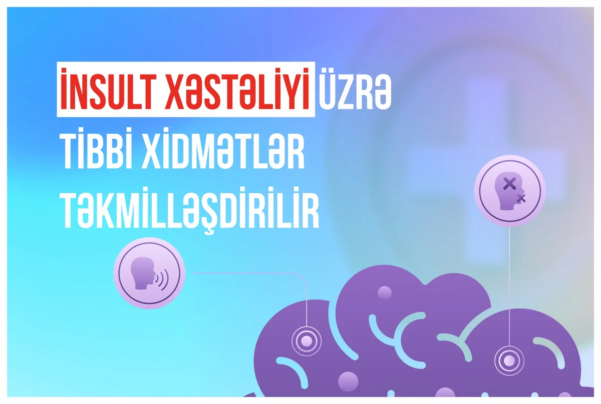 Ени клиника станет специализированным инсультным центром