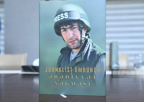 Şəhid jurnalist Məhərrəm İbrahimovun xatirəsinə həsr olunmuş kitabın təqdimatı olub