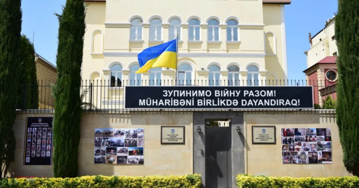 Посольство Украины в Азербайджане приспустило свои флаги