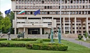 МИД Болгарии: Сотрудничество с Азербайджаном носит динамичный характер 