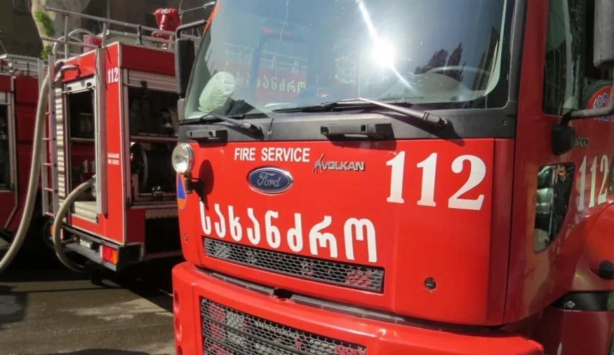 Gürcüstanda bankda yanğın olub