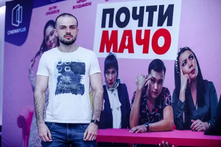 В CinemaPlus прошел пресс-показ комедии Почти мачо