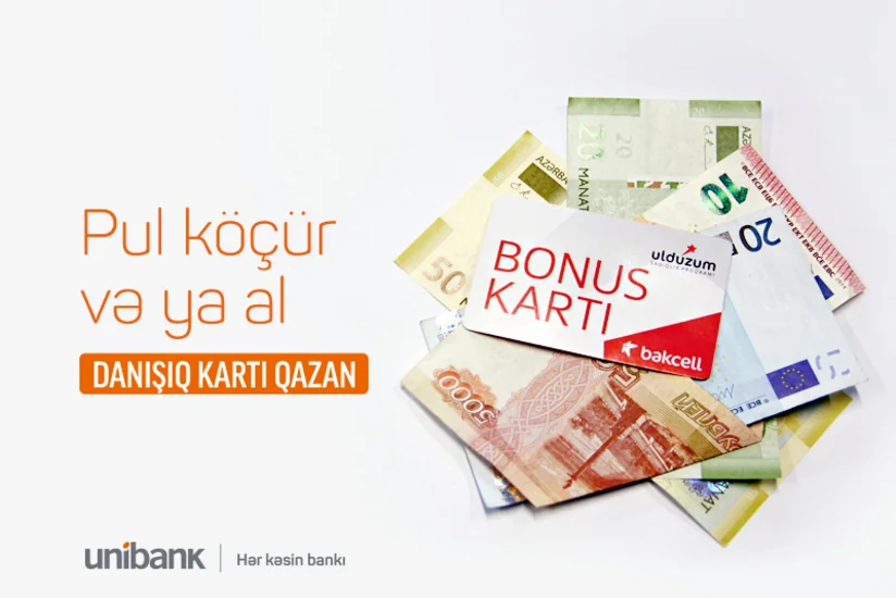 Unibank xaricə pul köçürülməsi ilə bağlı kampaniya keçirir
