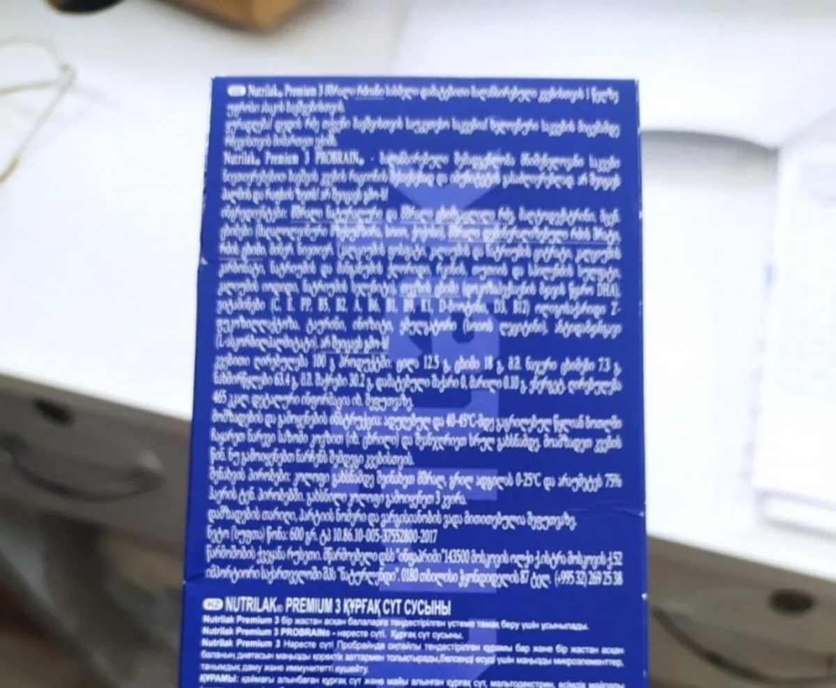 Gəncədə aptekdə nöqsanlar aşkarlanıb