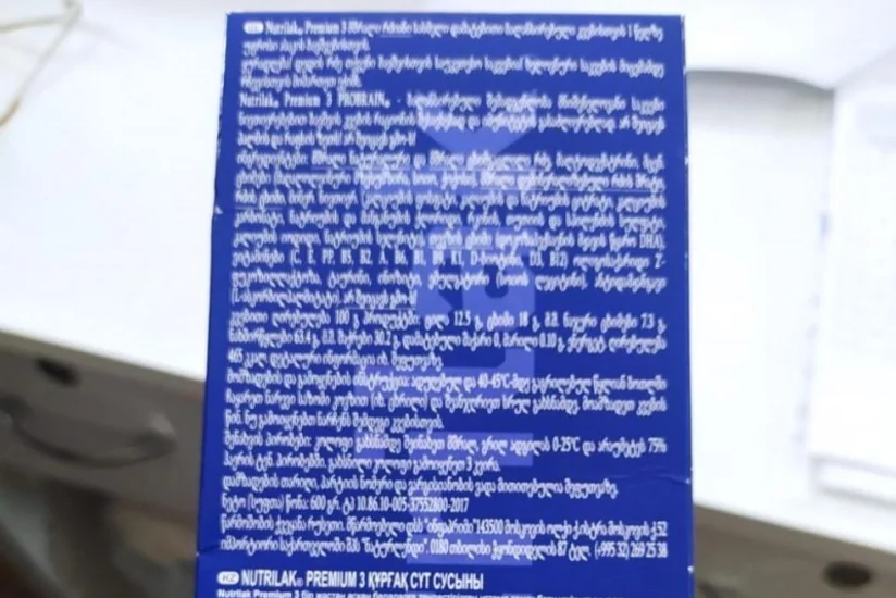 Gəncədə aptekdə nöqsanlar aşkarlanıb