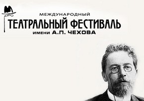 Азербайджанский мугам прозвучит в Москве
