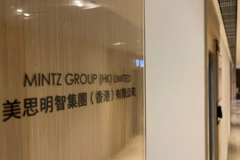 Китай оштрафовал Mintz Group за незаконный сбор данных