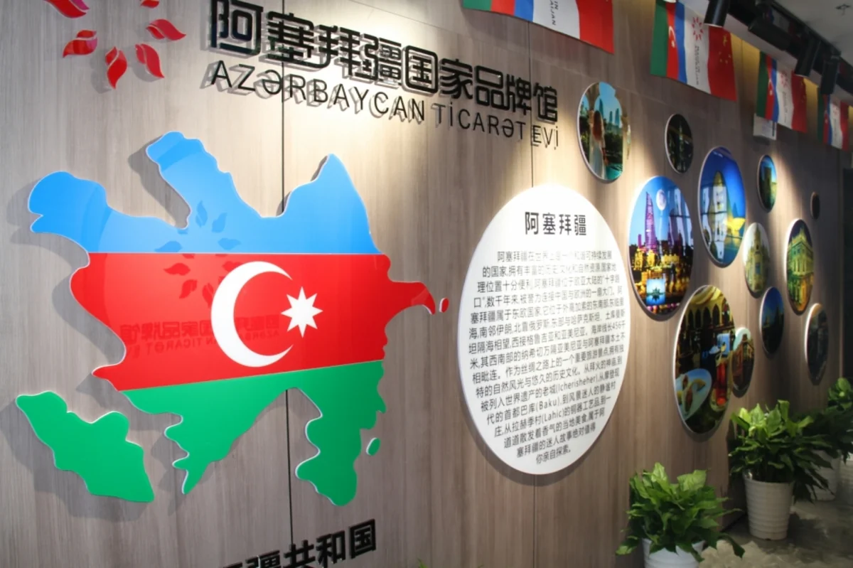 Azerbaijan opens fourth Trade House in China 