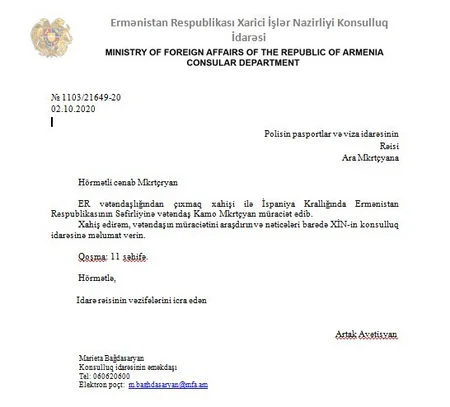 СГБ Нахчывана распространила касающиеся Армении важные документы