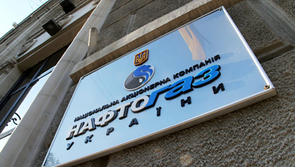 В России экс-главу Нафтогаза обвинили в хищении 630 миллионов рублей