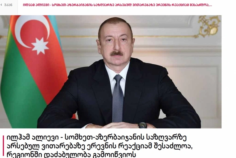 Georgian media spotlights phone call between Ilham Aliyev and Jake Sullivan