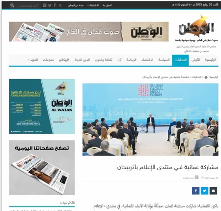 Azərbaycan Prezidentinin Şuşa Forumundakı çıxışı dünya mediasının diqqət mərkəzində qalmaqda davam edir