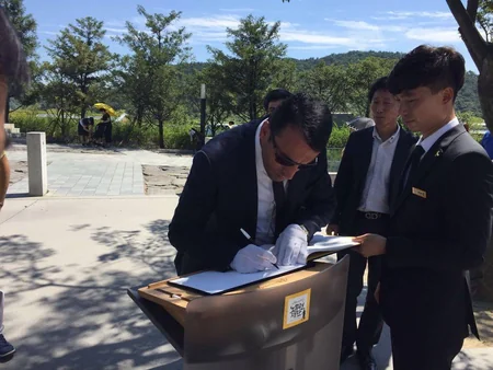 Ambassador Ramzi Teymurov visited memorial of first South Korean president, visiting Azerbaijan