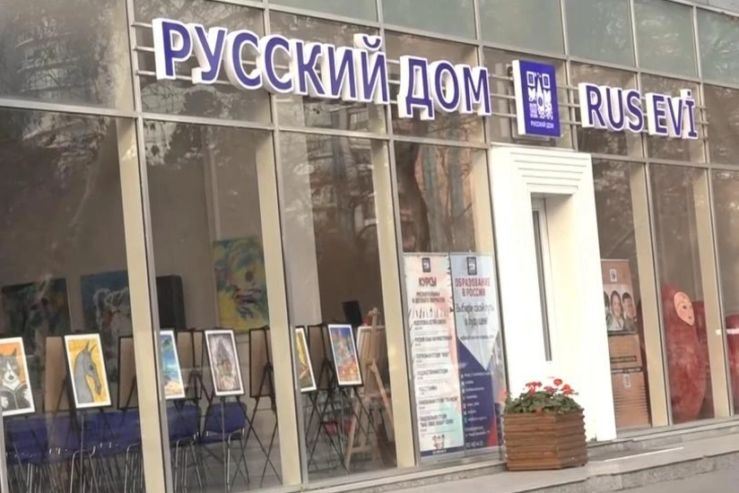 Rəsmi Bakı “Rossotrudniçestvo”nun Azərbaycanda fəaliyyətinə xitam verilməsi barədə Rusiyaya bildiriş göndərib - EKSKLÜZİV