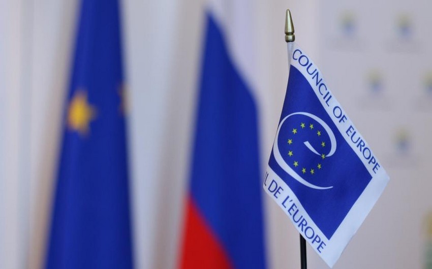 Россия вышла из Совета Европы