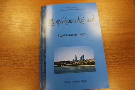 Moskvada Azərbaycan dili dərsliyi işıq üzü görüb - FOTO