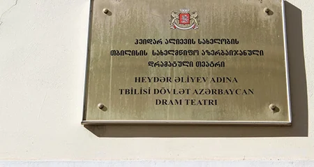Tbilisidəki Azərbaycan teatrının çətin durumu: bina qəzalı vəziyyətdə, maaş az, aktyor çatışmır - REPORTAJ