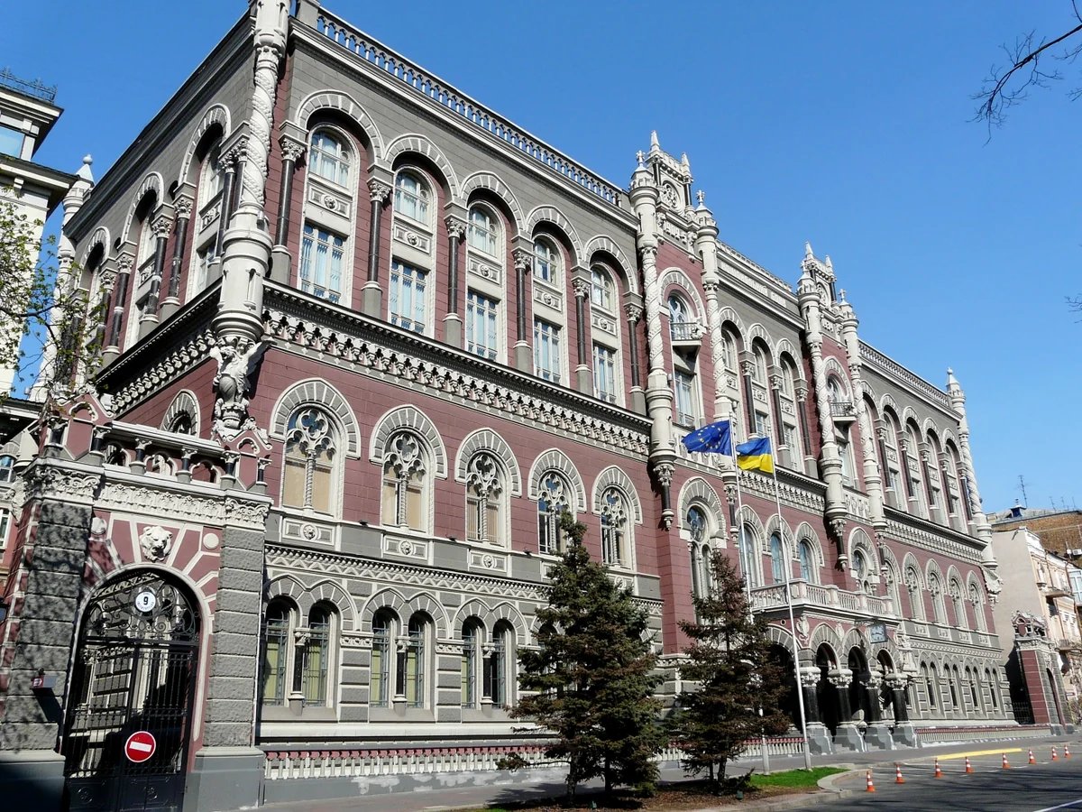 National Bank of Ukraine suspends foreign exchange market