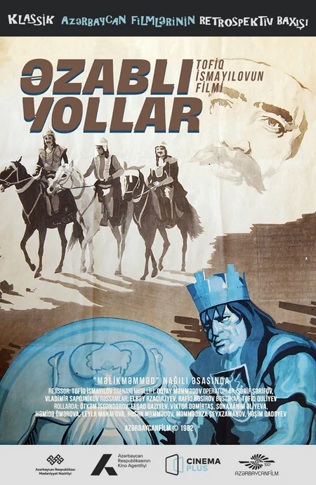 CinamaPlus to hold 'Retrospective viewing of classic Azerbaijani films'