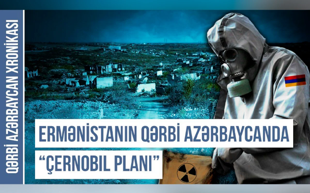 Qərbi Azərbaycan Xronikası: “Ermənilərin və fransızların oxşar xisləti”