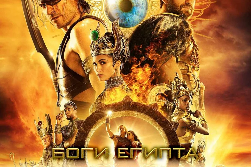 Misir Tanrıları filmi yeni 3D texnologiyası ilə CinemaPlusda nümayiş olunub - VİDEO